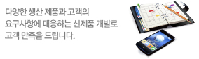 제품설명